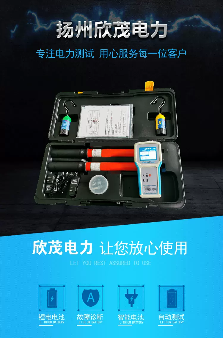 全自动介质损耗测试仪-扬州达瑞