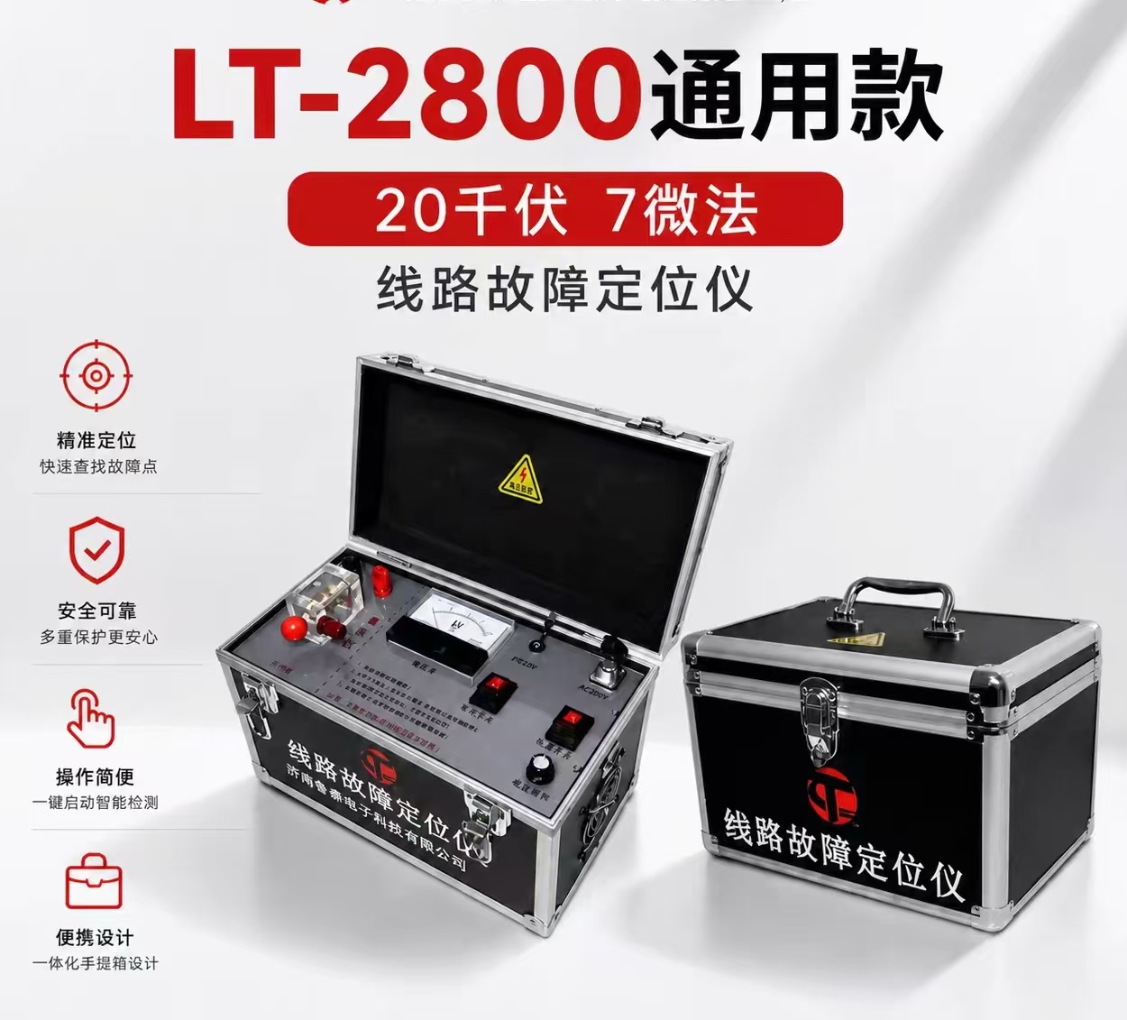 全自动Dielectric Loss Tester-扬州达瑞