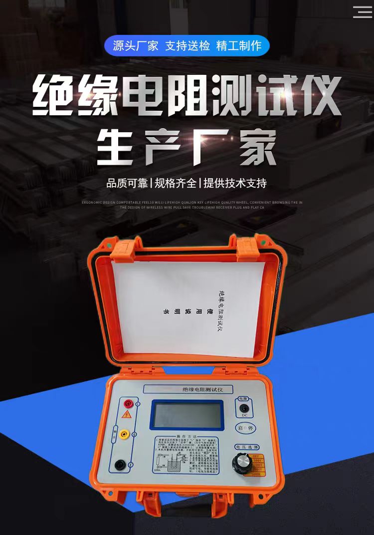 全自动Dielectric Loss Tester-扬州达瑞