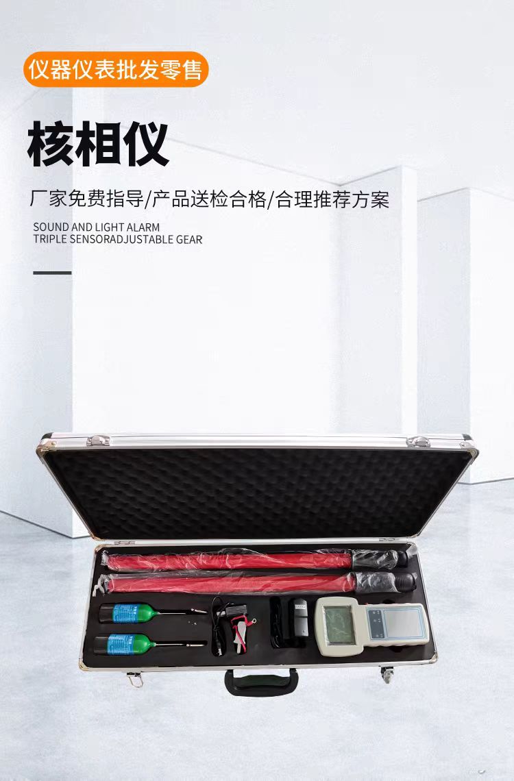 全自动介质损耗测试仪-扬州达瑞