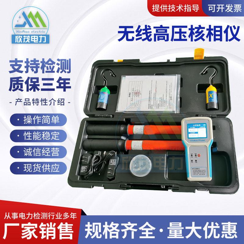 全自动介质损耗测试仪-扬州达瑞